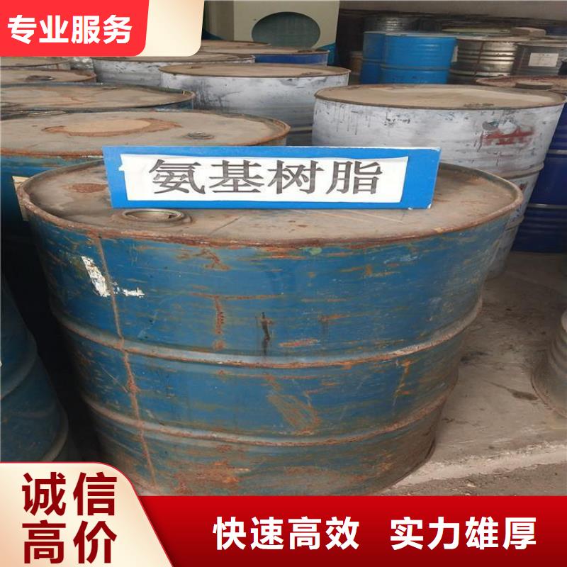 回收库存纸张油墨量大从优