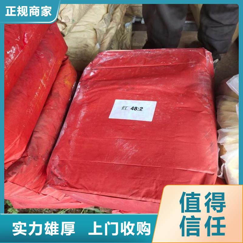 回收薄荷素油电话值得信任