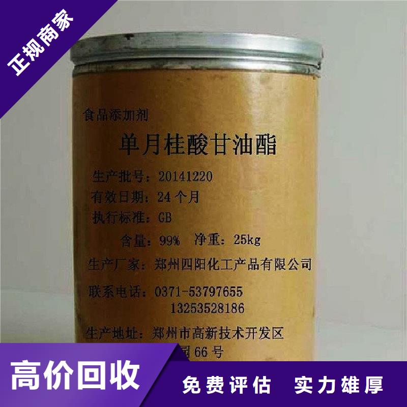 回收氧化亚铜咨询【本地】制造商