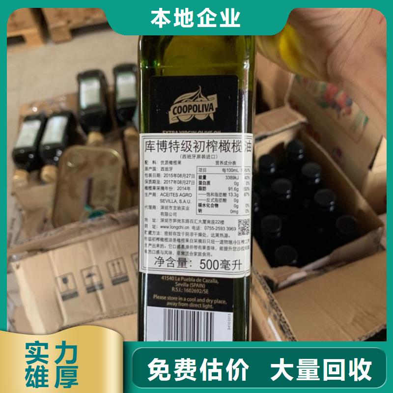 回收库存松香树脂随叫随到