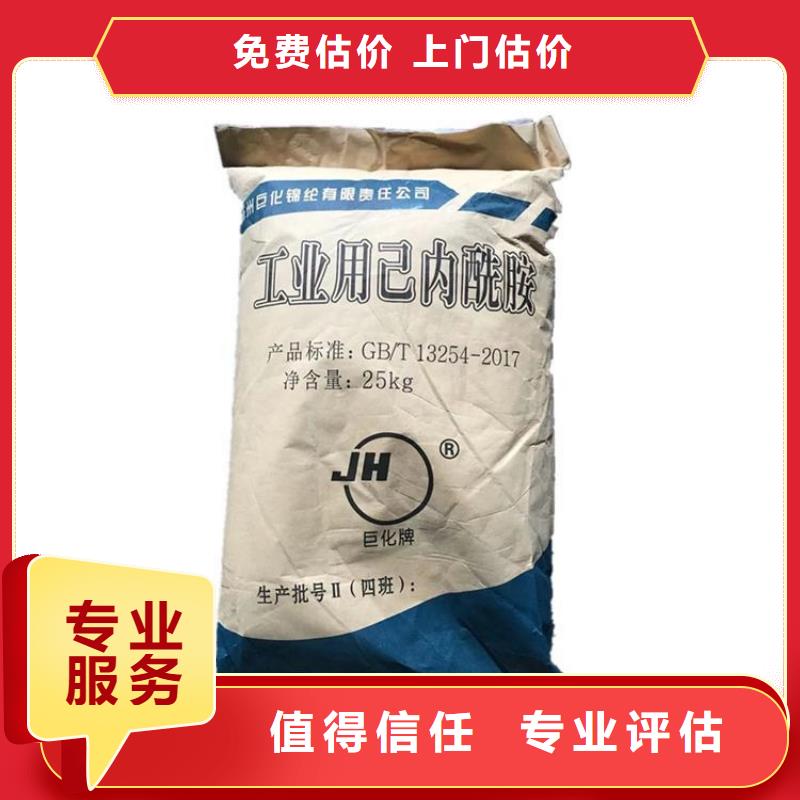 回收过期汽车修补漆随叫随到
