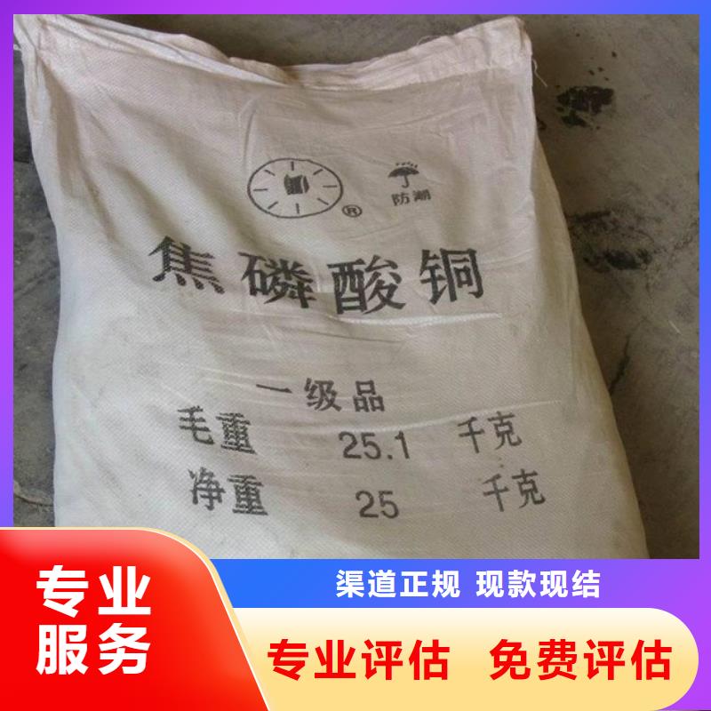 上门回收热熔胶报价<当地>服务商
