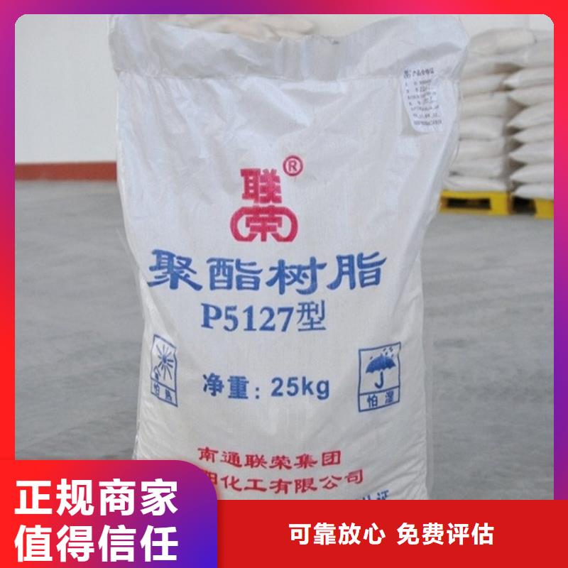 回收卡拉胶价高同行
