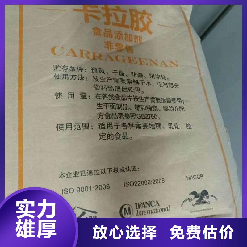 回收库存棕榈酸五胜肽随叫随到