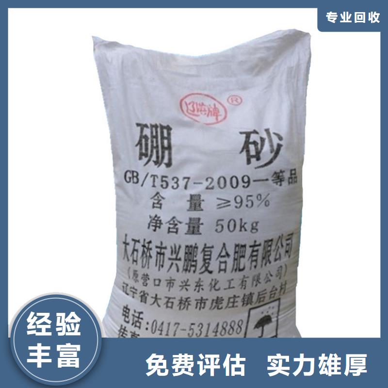 回收库存石蜡{本地}生产厂家