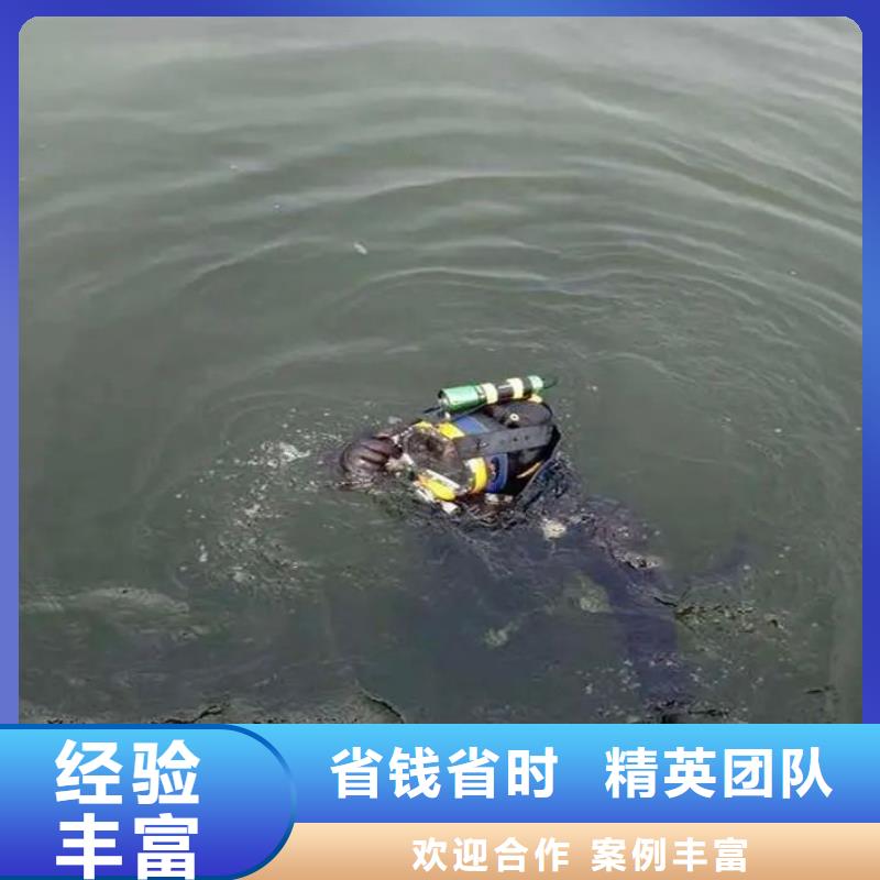 水下打捞凶器免费咨询[当地]公司