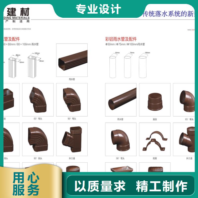 彩铝落水管厂家市场报价