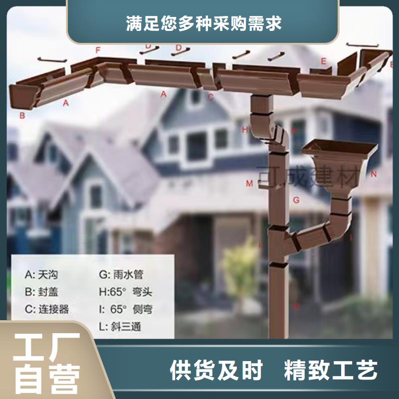 金属落水管批发[当地]制造商