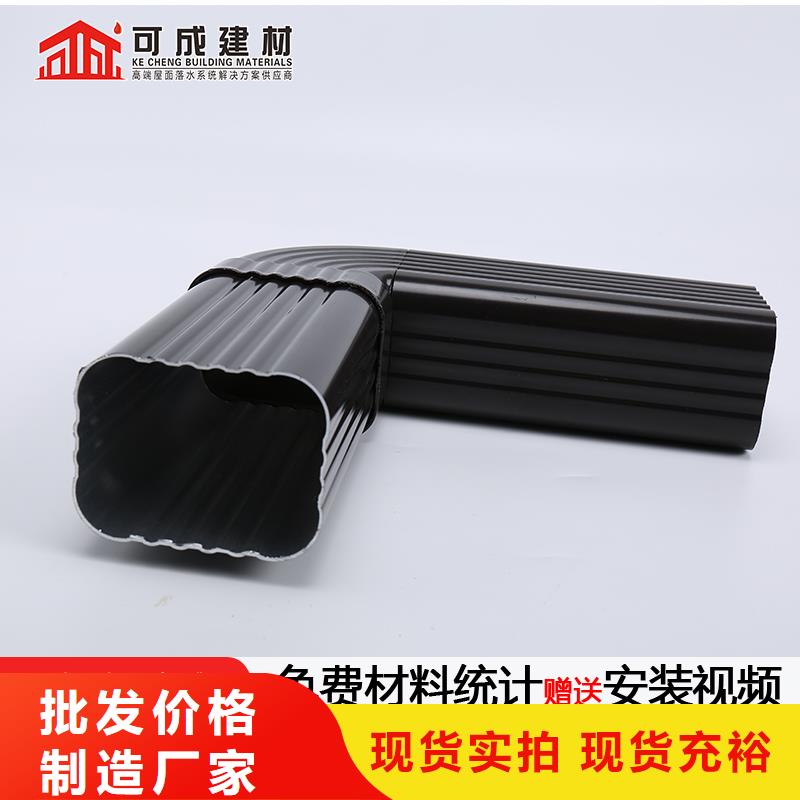 铝排水管价格现货