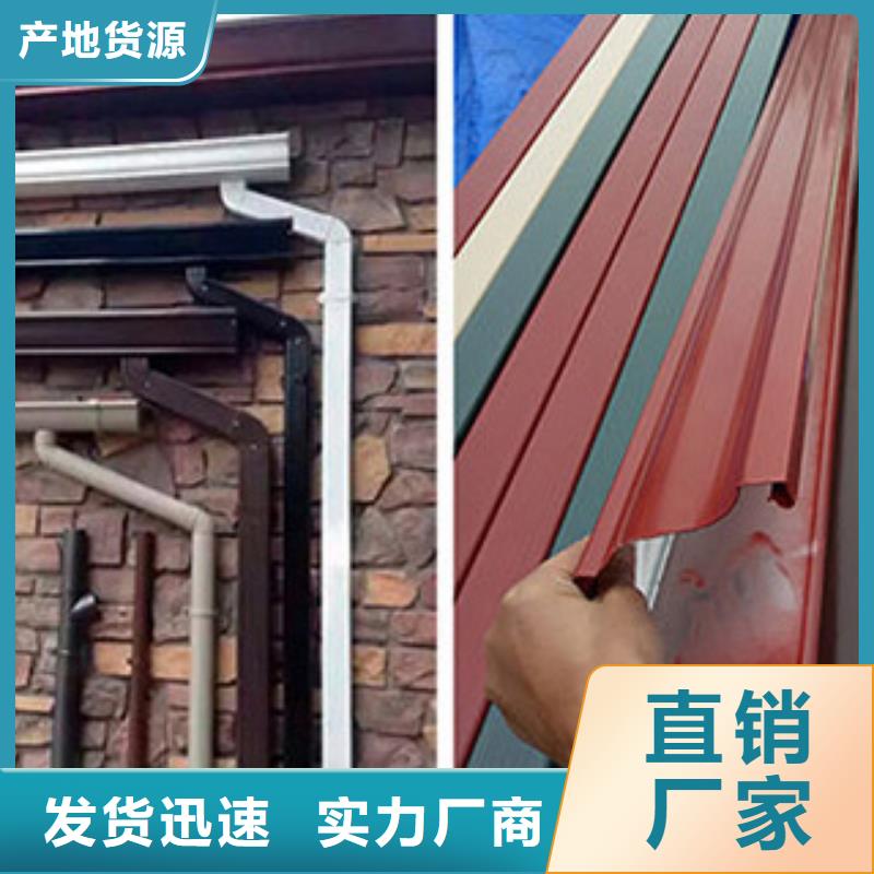 彩铝排水管厂家可零售可批发