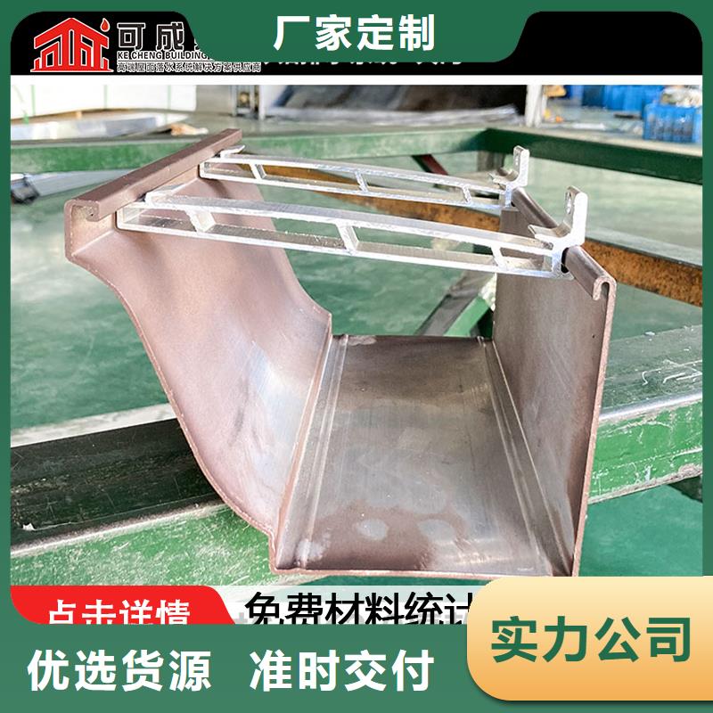 铝合金天沟现货供应选择我们没错