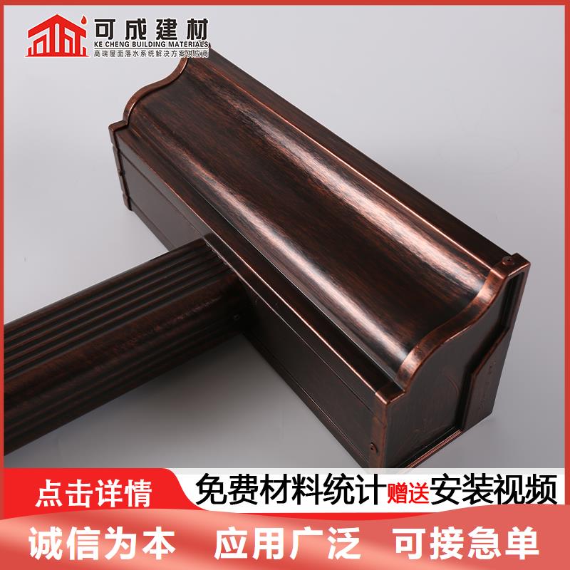 铝合金排水管质量可靠源厂供货