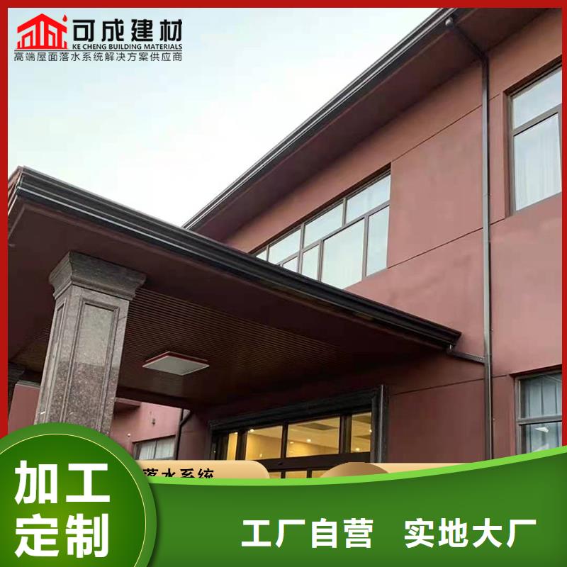 铝合金天沟源头好货质量看得见