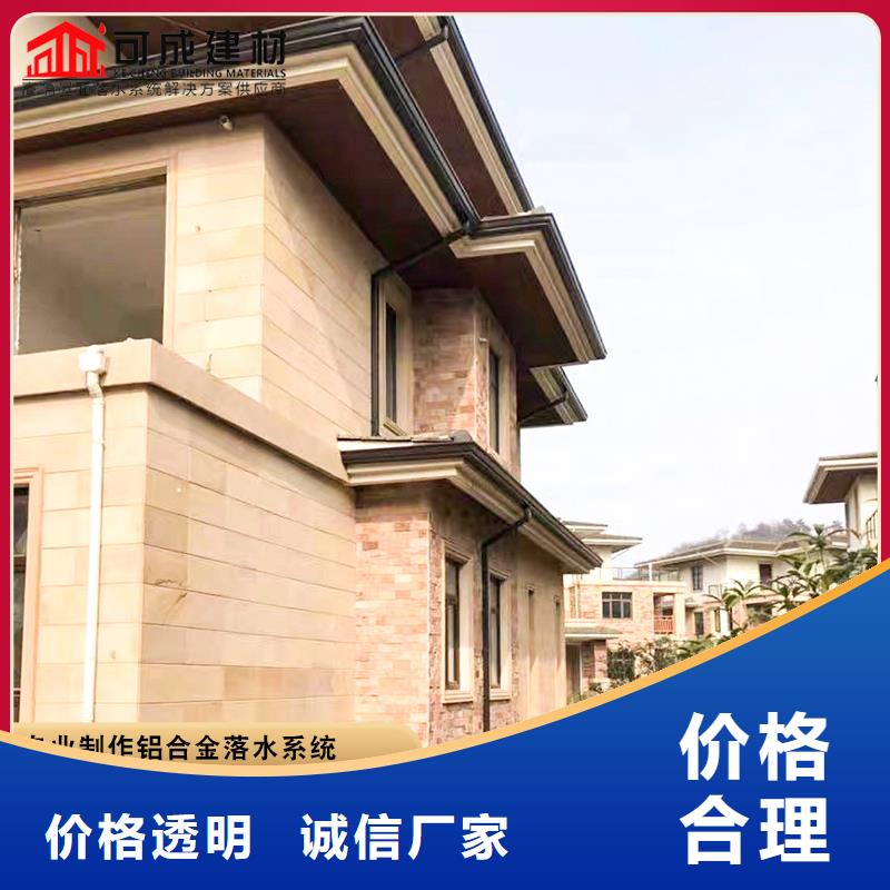 外墙铝合金雨水管价格源头厂家经验丰富