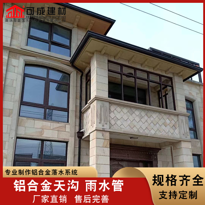 彩钢雨水管在线报价满足多种行业需求