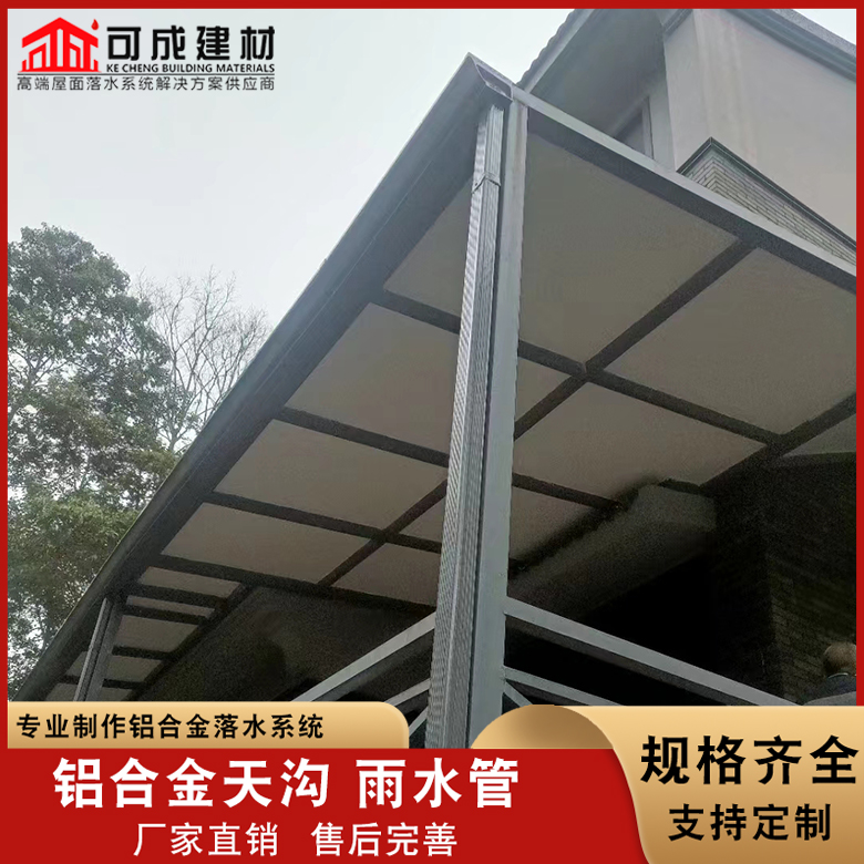 文昌市铝合金雨水管为您服务实力公司