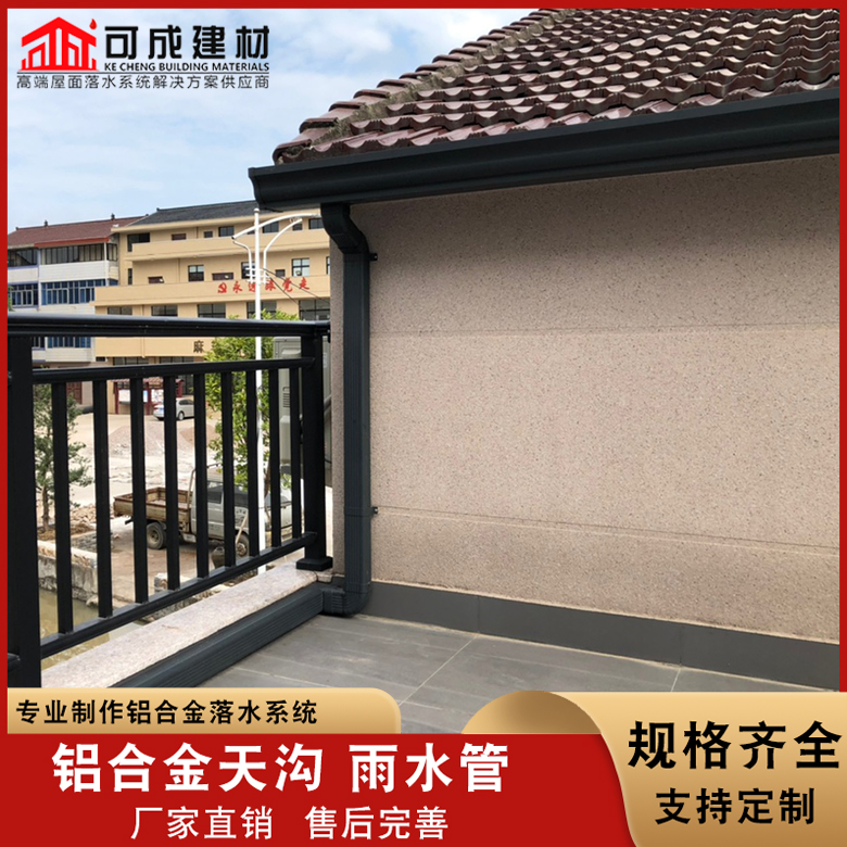 铝合金雨水管靠谱厂家当地供应商