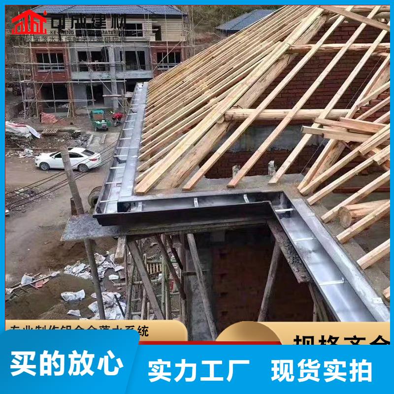 别墅K型檐槽新价格真正的源头厂家