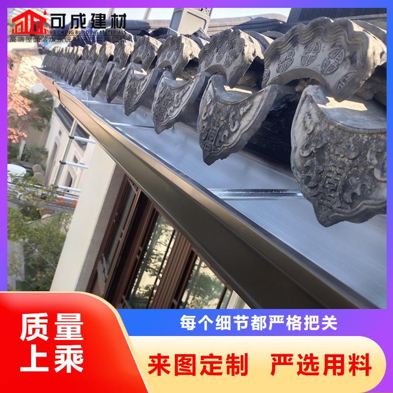 成品天沟诚信厂家质量好
