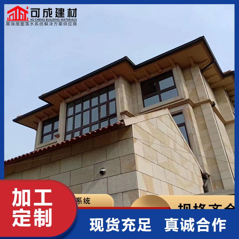 别墅天沟质量放心价格透明