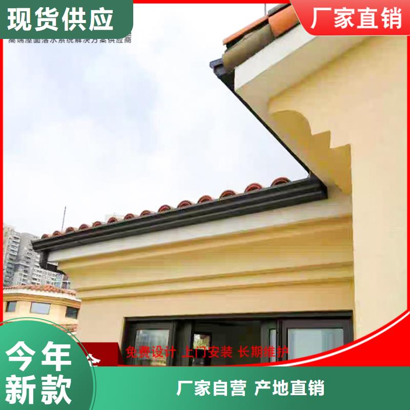 雨落水系统品质过关工厂批发