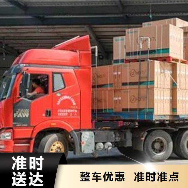 昆明到丹东行李托运免费报价