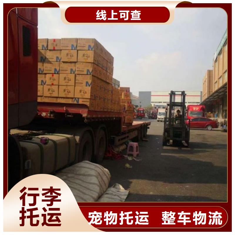 昆明到怒江货运公司2023已更新