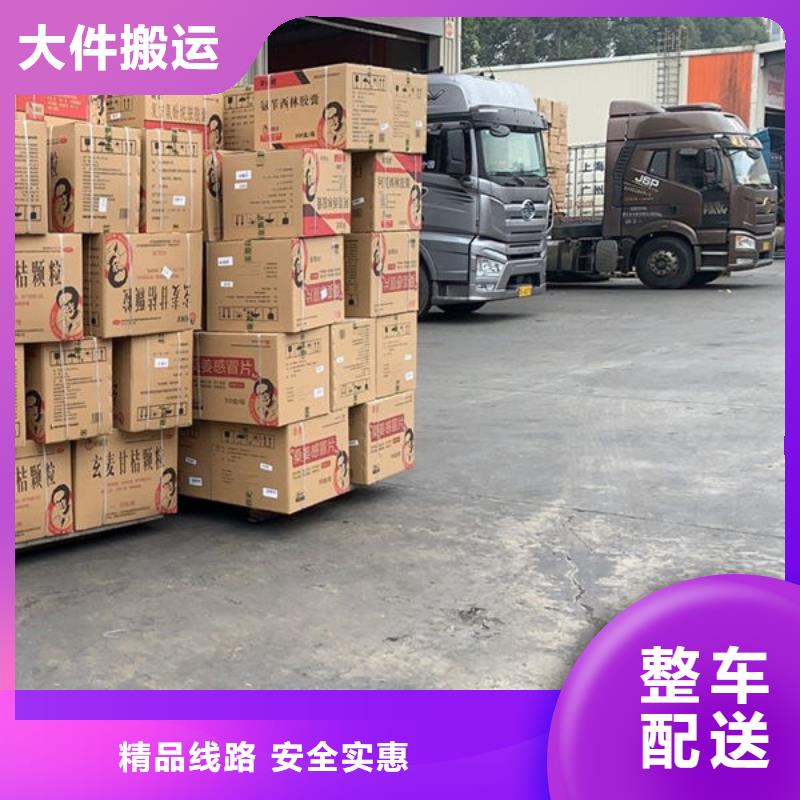 重庆到清徐物流公司2023已更新(省/市/县+直达/派送)