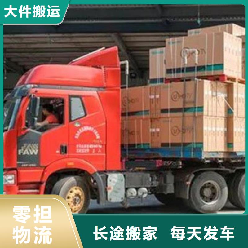 上海到曲靖大件运输双向直达