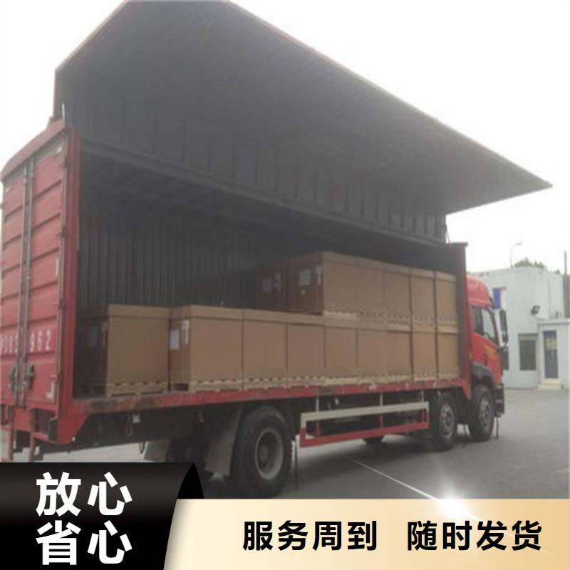 上海到师宗大件运输整车零担