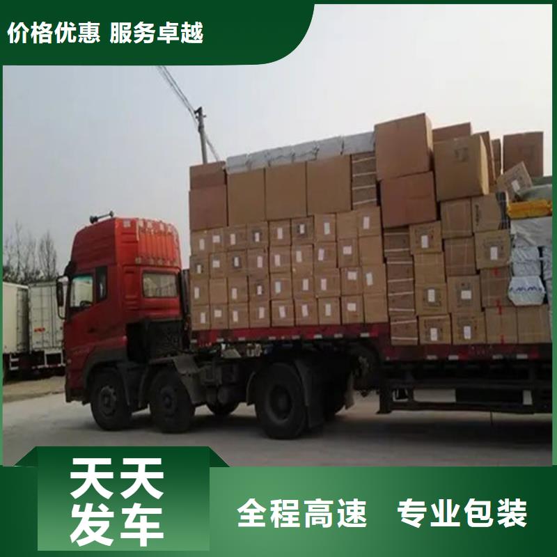 上海到乡宁摩托车托运电话咨询