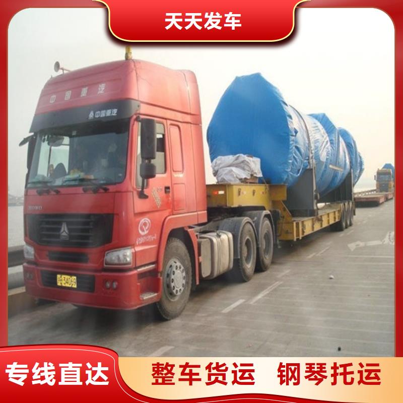 上海到喜德轿车托运全境直达