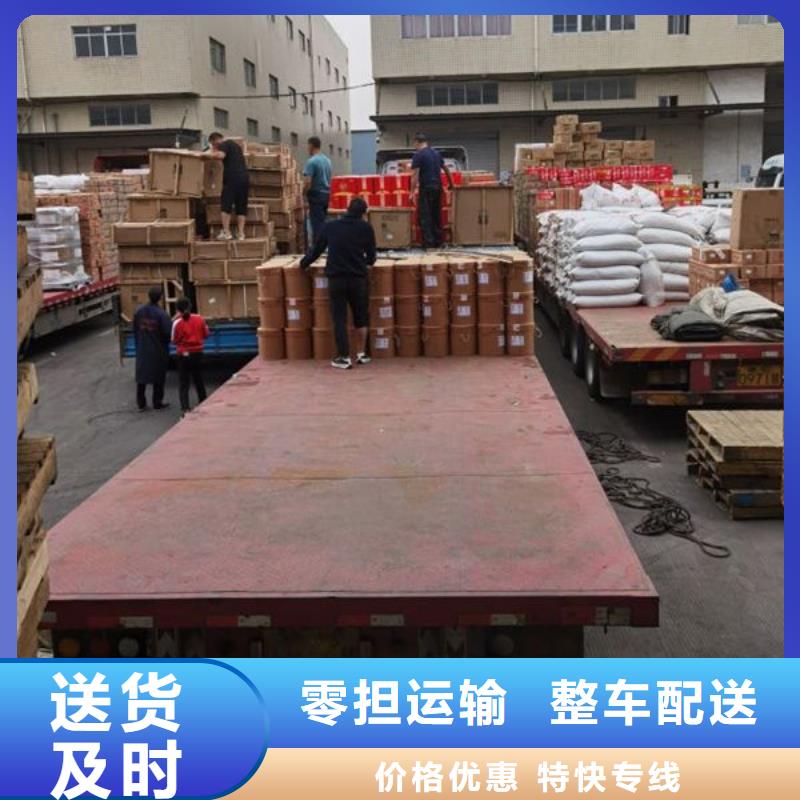 上海到加查搬家电话咨询