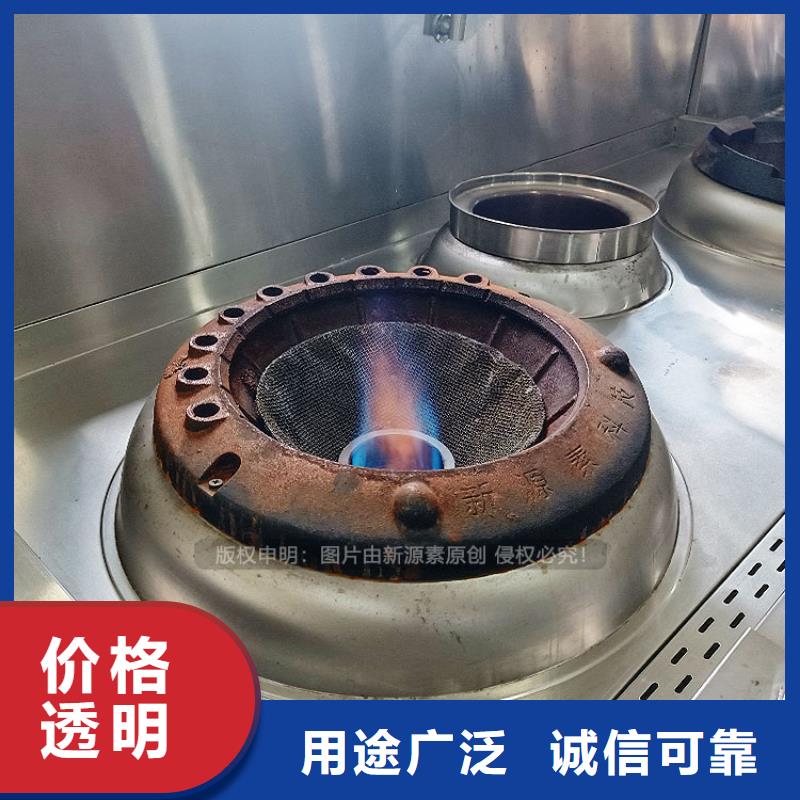 燃料植物油厂家无醇燃料勾兑调配2025年新项目出货及时