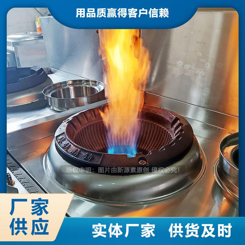 新能源植物油燃料成品油无配方拒绝差价