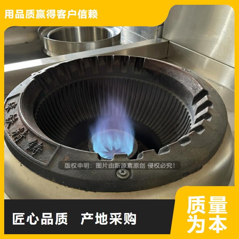 龙州植物油燃料密度0.82火锅替代燃料[当地]品牌