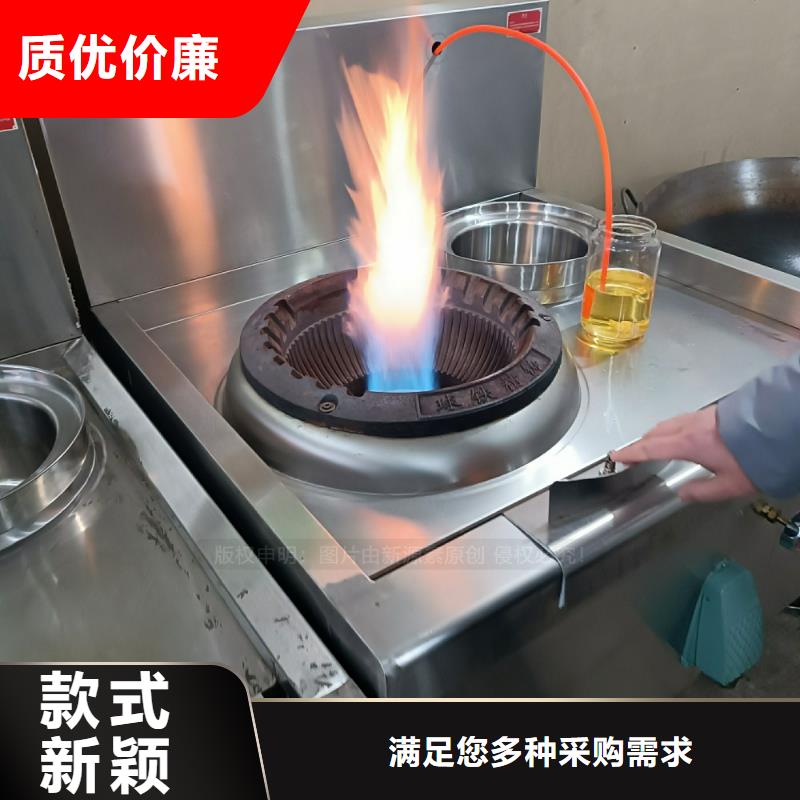 新能源植物油燃料研发销售同城厂家