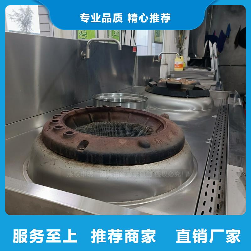 新型植物油燃料2025年新配方可放心采购