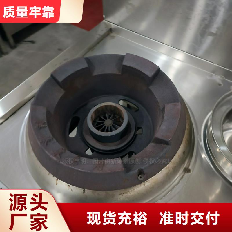无醇燃料配方公开{当地}经销商