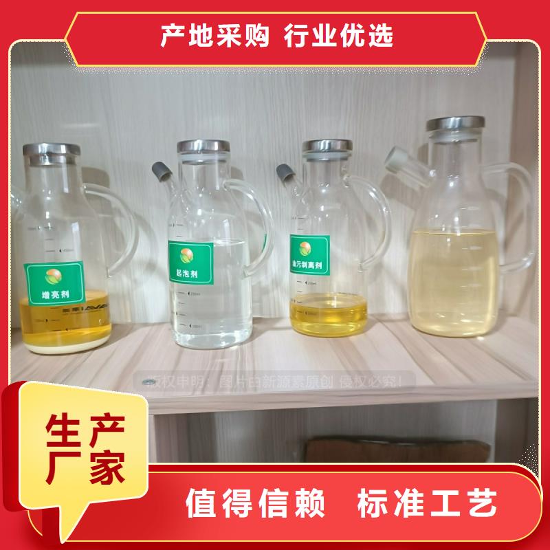 生物植物油燃料配方可零售可批发