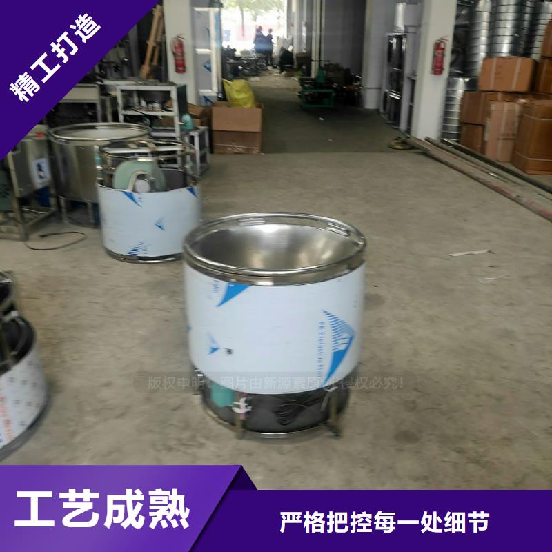 民用新型植物油燃料配方培训同城生产商