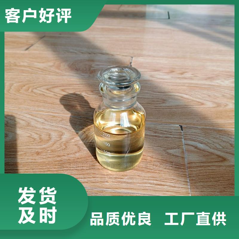 新能源植物油燃料餐馆燃料新源素科技丰富的行业经验