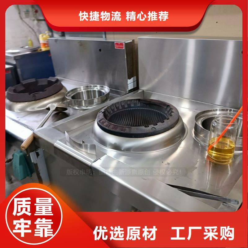 无醇燃料无醇生物燃油无积碳无黑烟有口皆碑