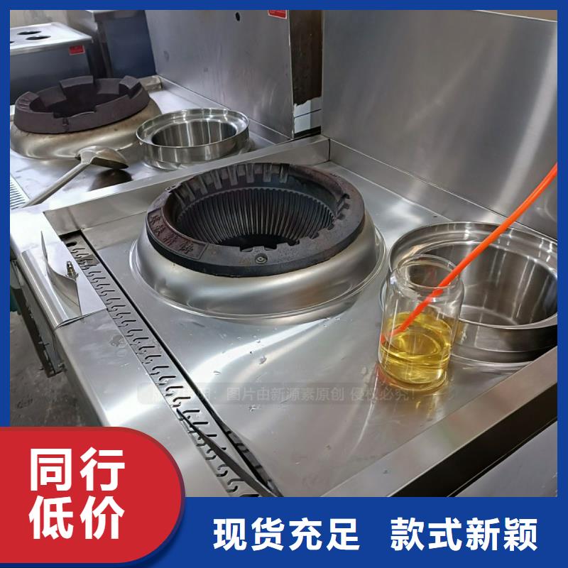 生态无醇燃油项目老品牌厂家