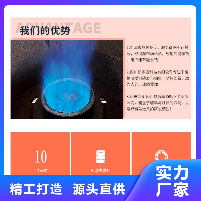 新能源燃料密度0.87点不燃的燃料经销商