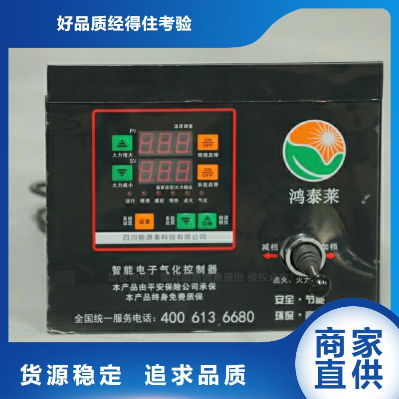 海兴新能源油加盟代理符合行业标准