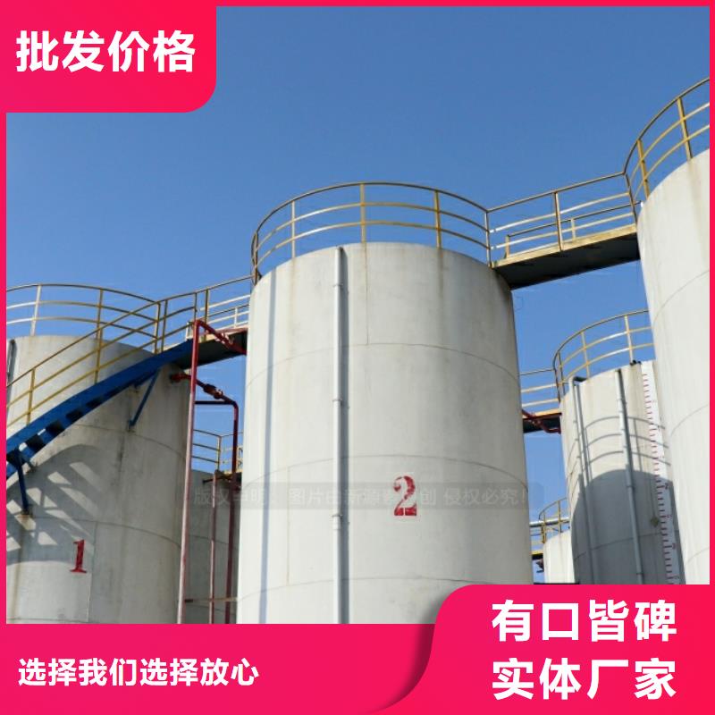 新能源燃料环保燃料代理销售{当地}厂家