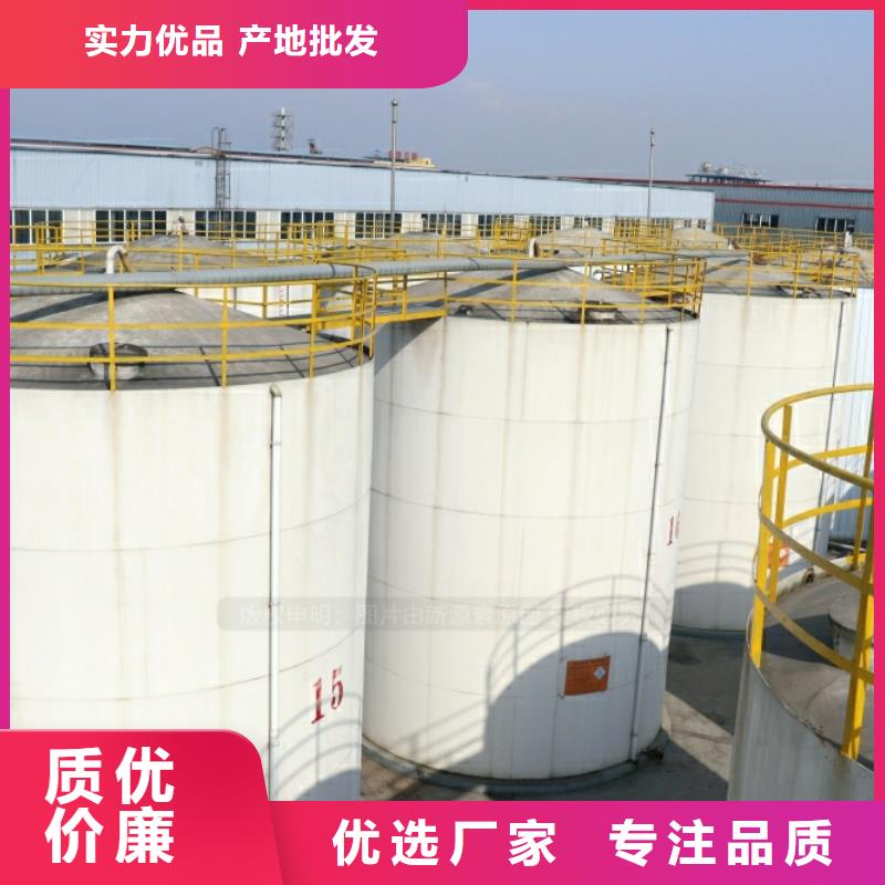 新能源燃料环保燃料2025年新配方交货准时