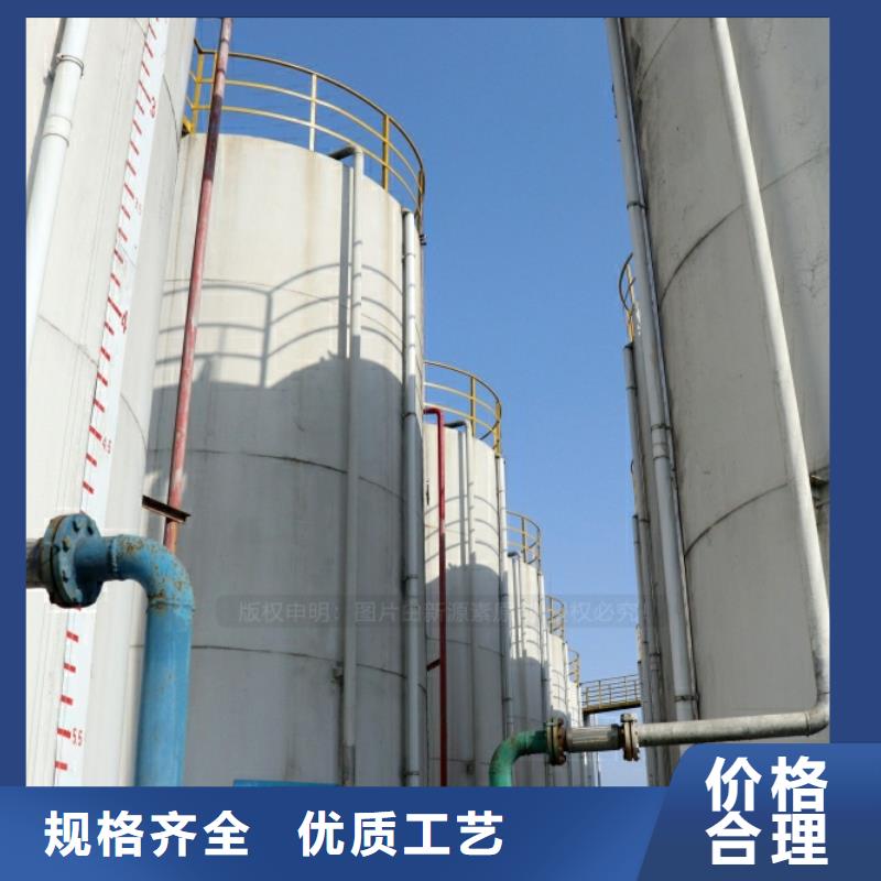 新能源无醇燃料密度0.78锅炉燃料品质信得过