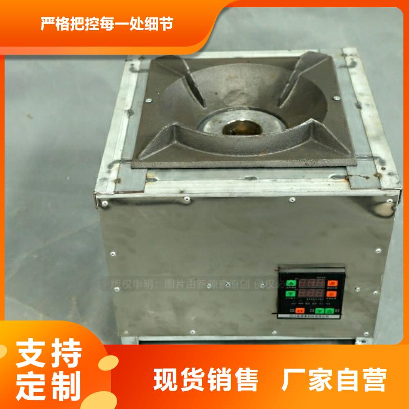 呼玛环保燃料油零售商精选厂家好货